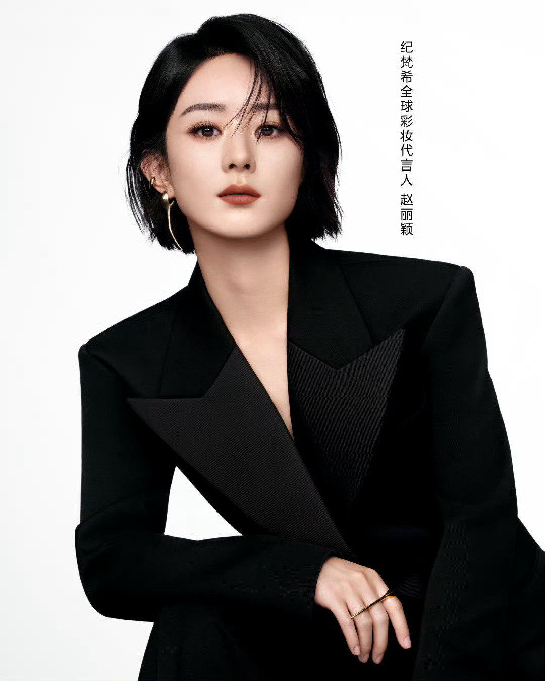 最近什么好日子奢牌集中官宣章子怡Jaeger-LeCoultre全球代言人赵丽颖