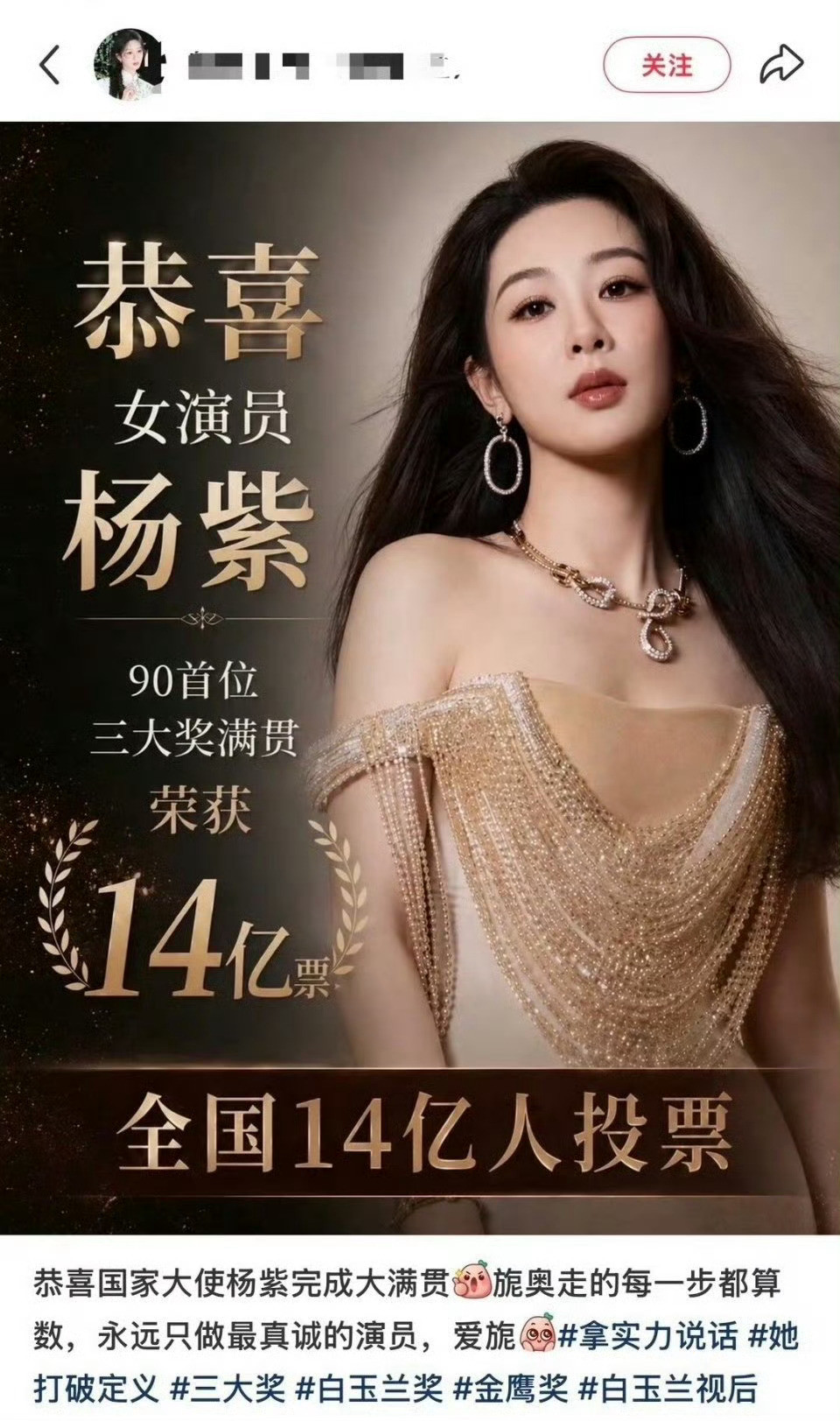 我紫厉害！​​​