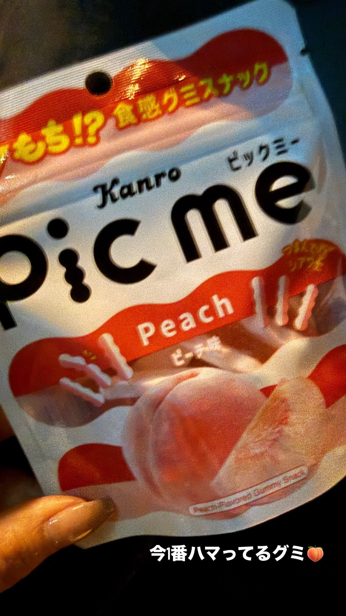 吉田綾乃クリスティー