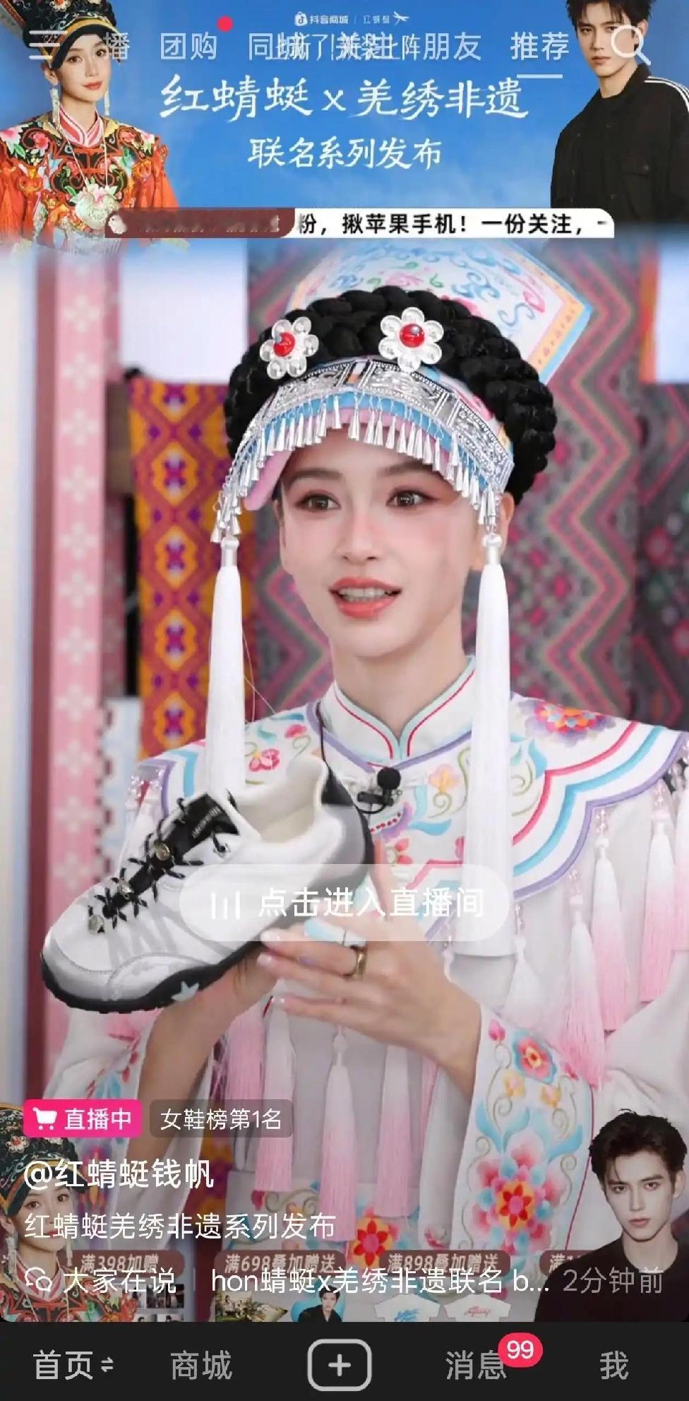 想想在10面前《奔跑吧兄弟》初代经典阵容中还是当家花旦，那时候还是妥妥的娱乐圈顶