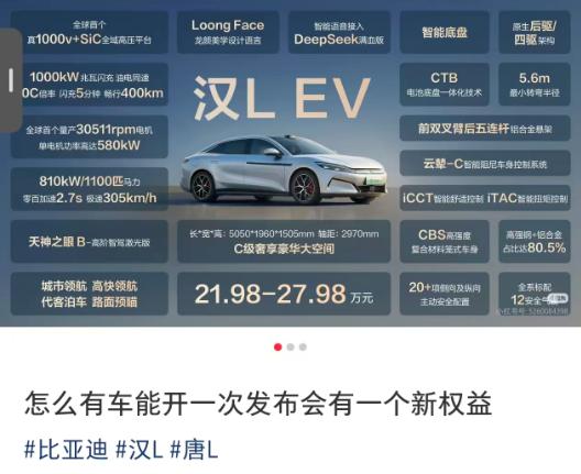 没有召开发布会，却早已刷足存在感；没有全新改款，却始终保持“常用常新”。随着今年