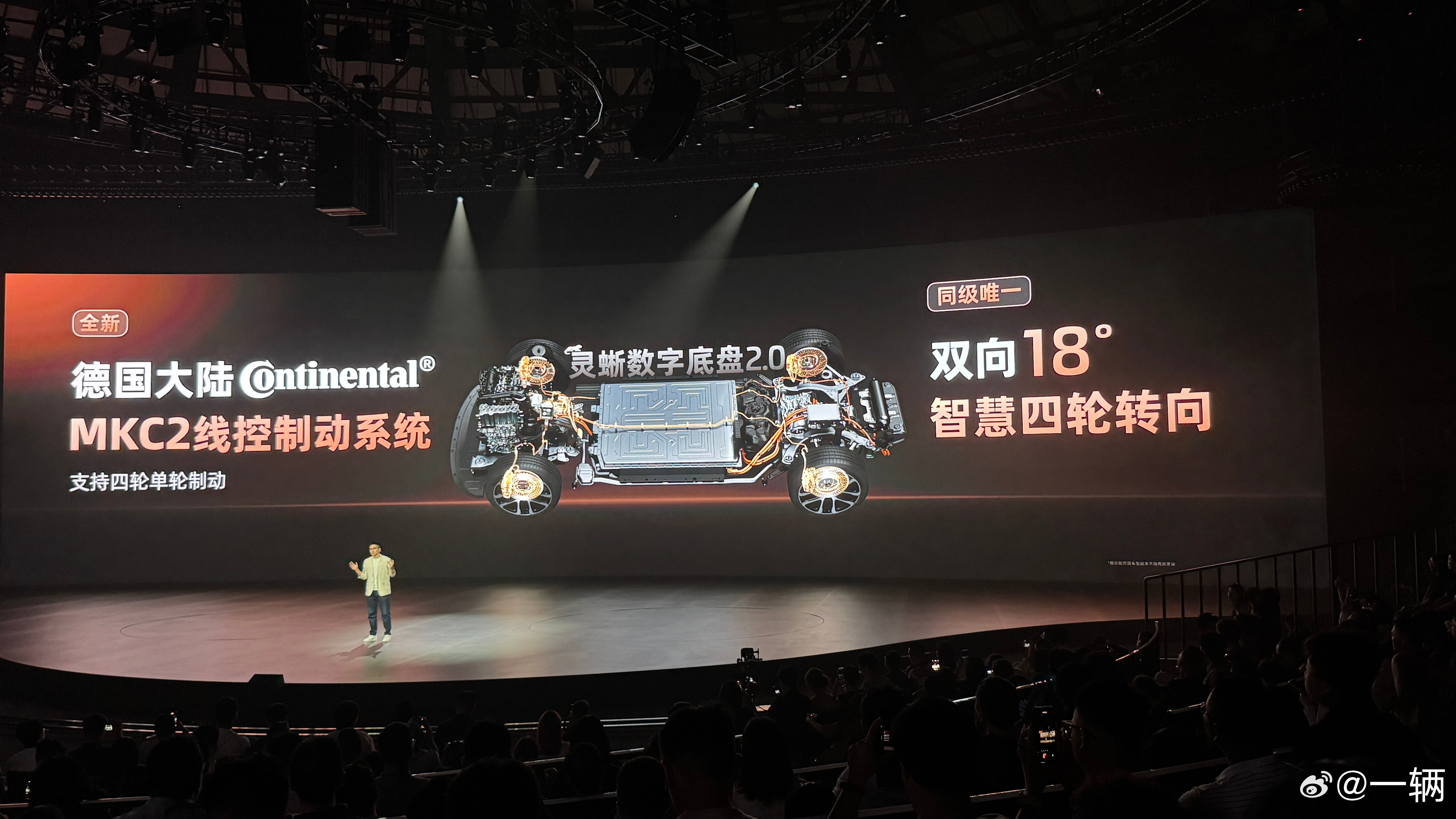 新一代智己LS6更有内涵了！底盘是它做得最好的地方新一代LS6有双向18度后轮转