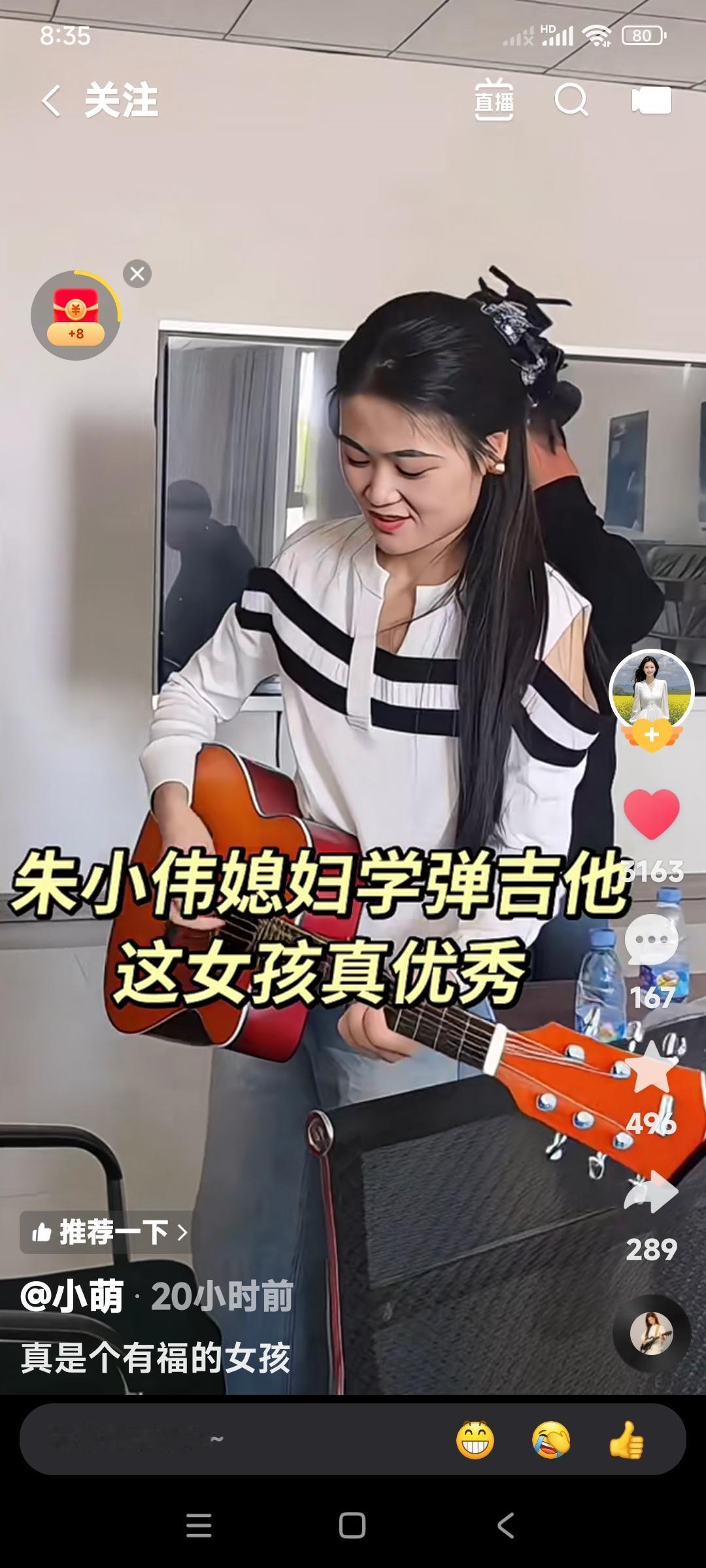 大衣哥朱之文的儿媳妇陈萌。当初是什么级别的老师不知道。但凡当过老师的都有