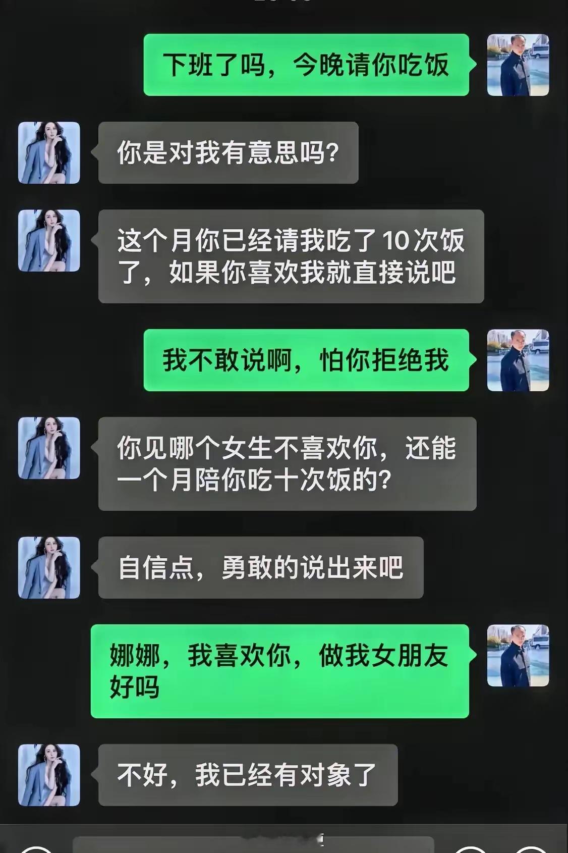 这么直接地拒绝了表白？可结果呢