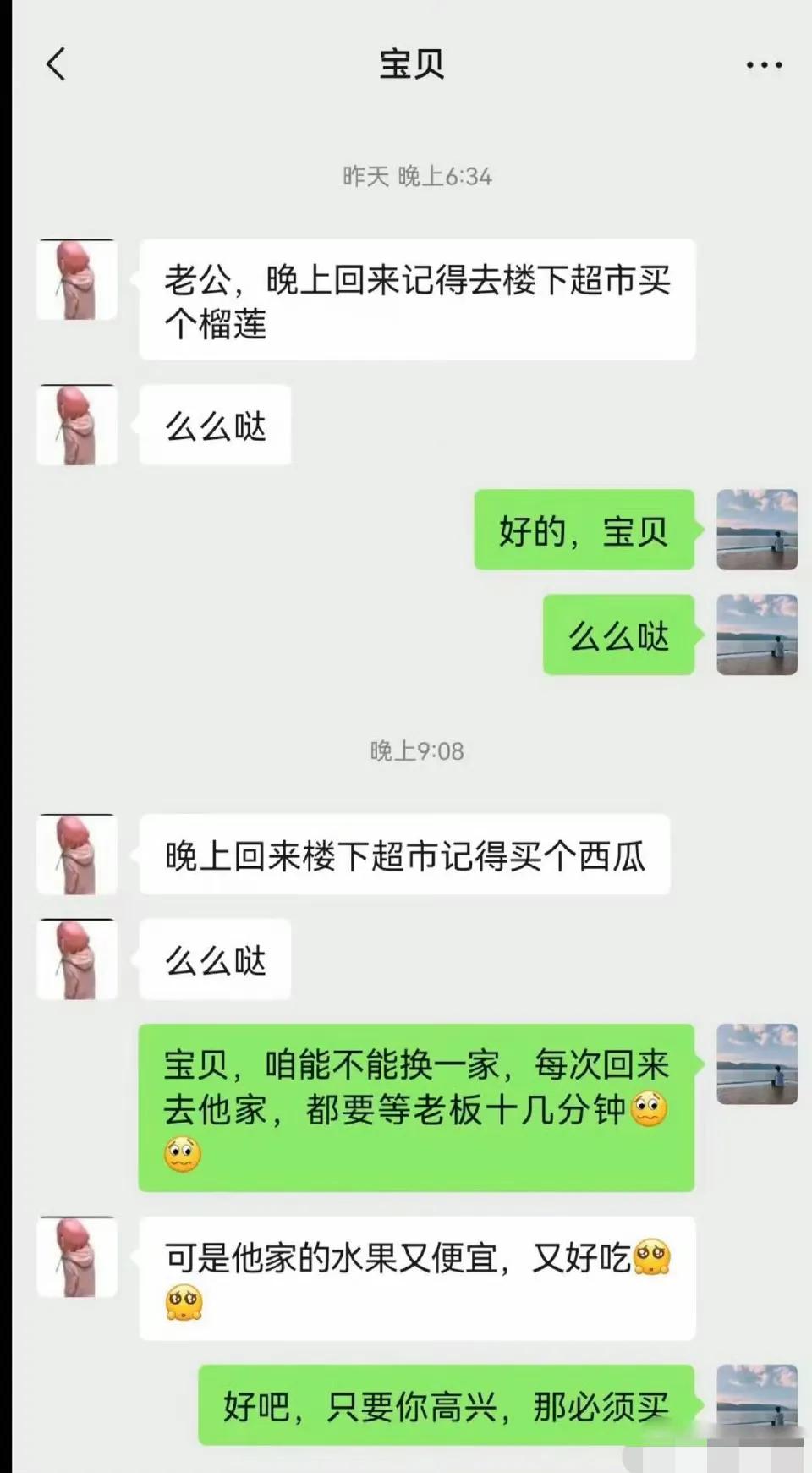 你就没怀疑过一下楼下老板有什么不对吗？