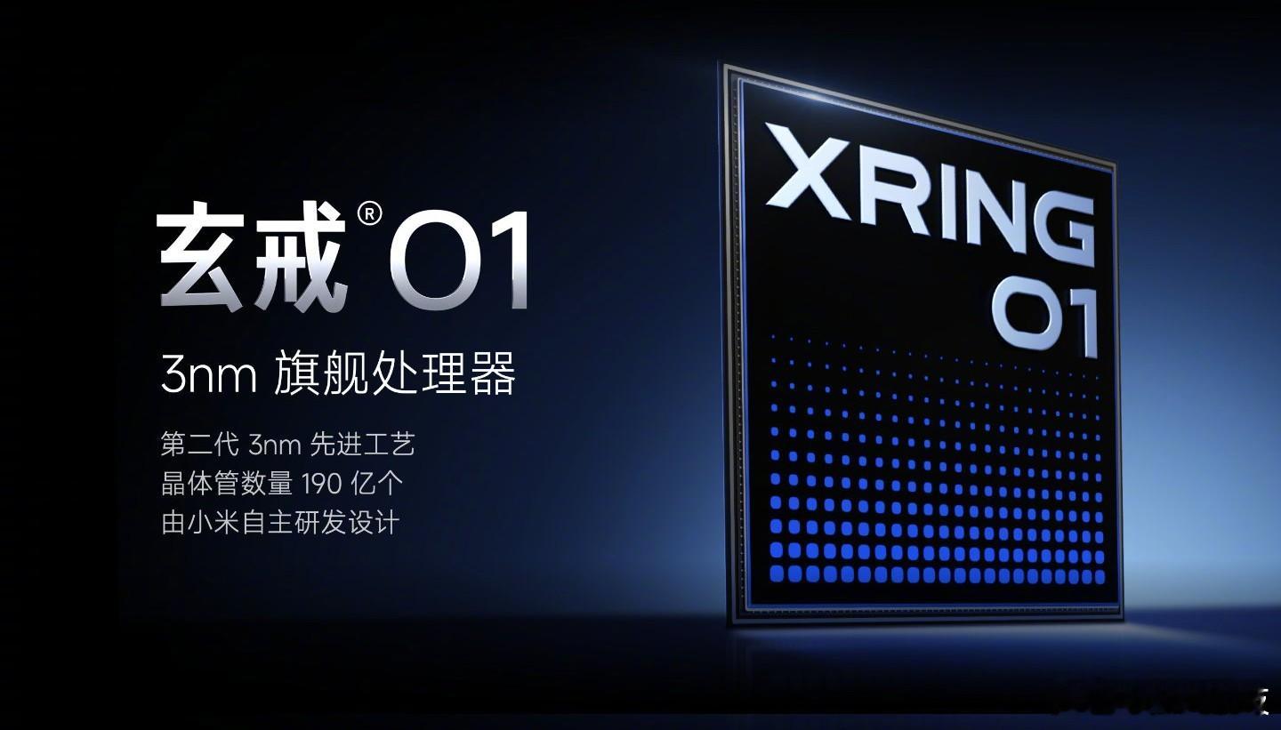小米15SPro、小米平板7Ultra（OLED屏），首发搭载玄戒O1。3n