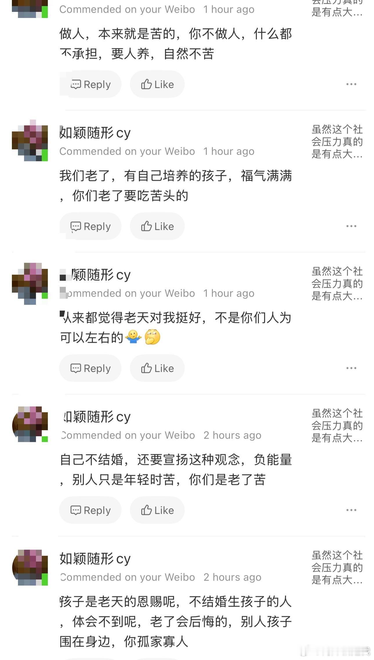 好恐怖的人微博你疯了吗，疯了吗？。给我推的啥？？？这种人赶紧多生，使劲生给国家做