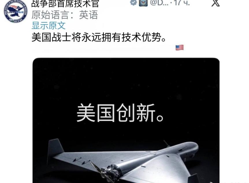 美国也模仿了伊朗的小摩托无人机！小摩托无人机最初是伊朗研制，起初名气并不大。