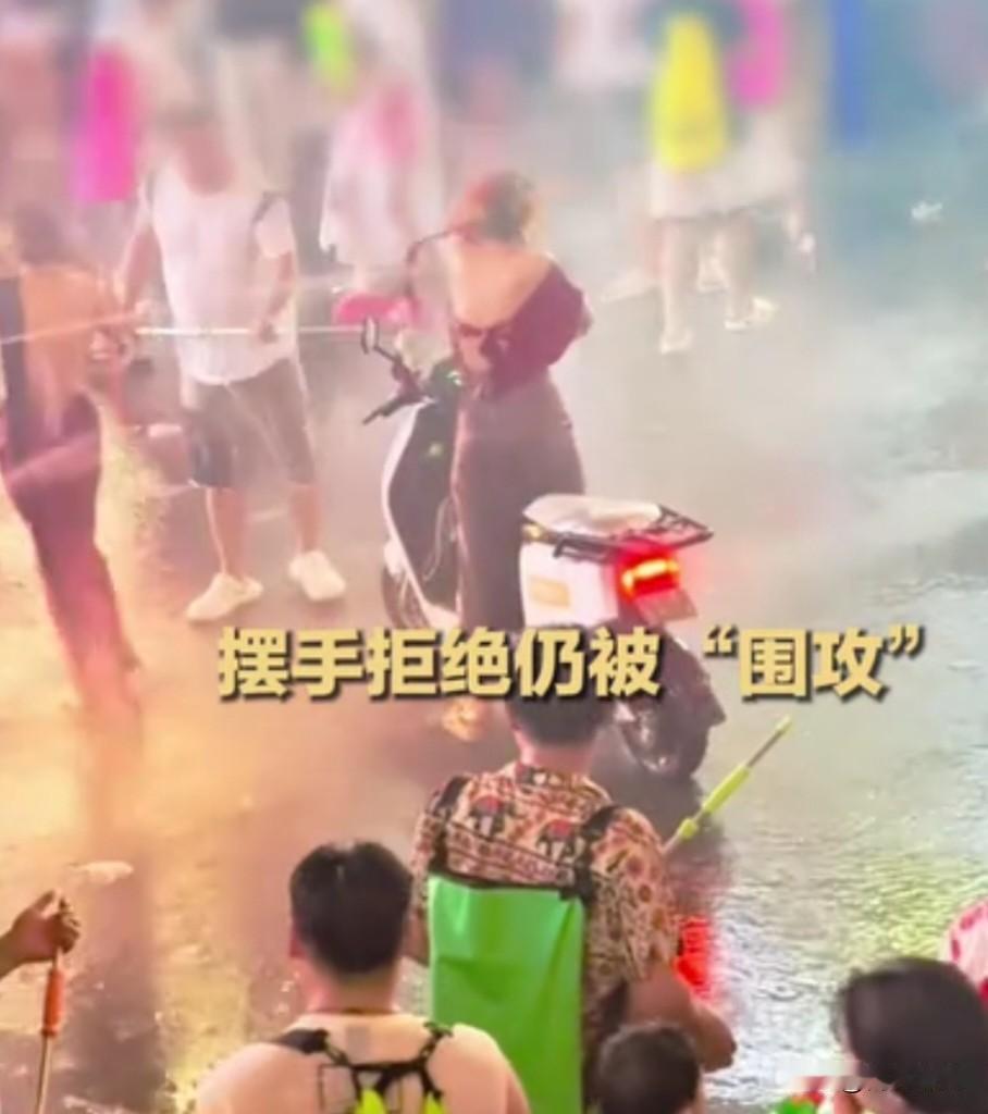 泼水节变“围攻节”？两名女子被高压水枪围喷，拒绝仍遭持续喷射！云南西双版纳