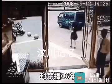 翻看汶川地震的真实监控画面，瞬间就被戳中内心最柔软的地方。地动山摇的那一
