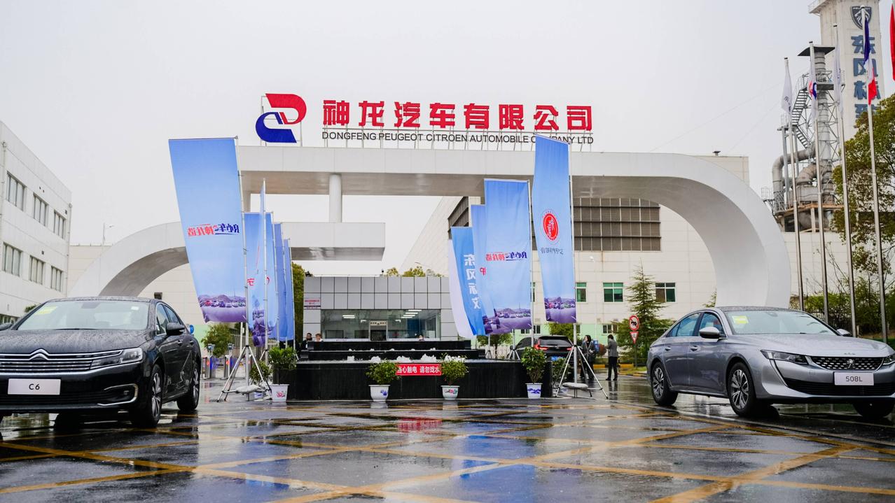 神龙汽车营销组织大变革3月22日，神龙汽车营销组织重构焕新全员大会在创新谷召开