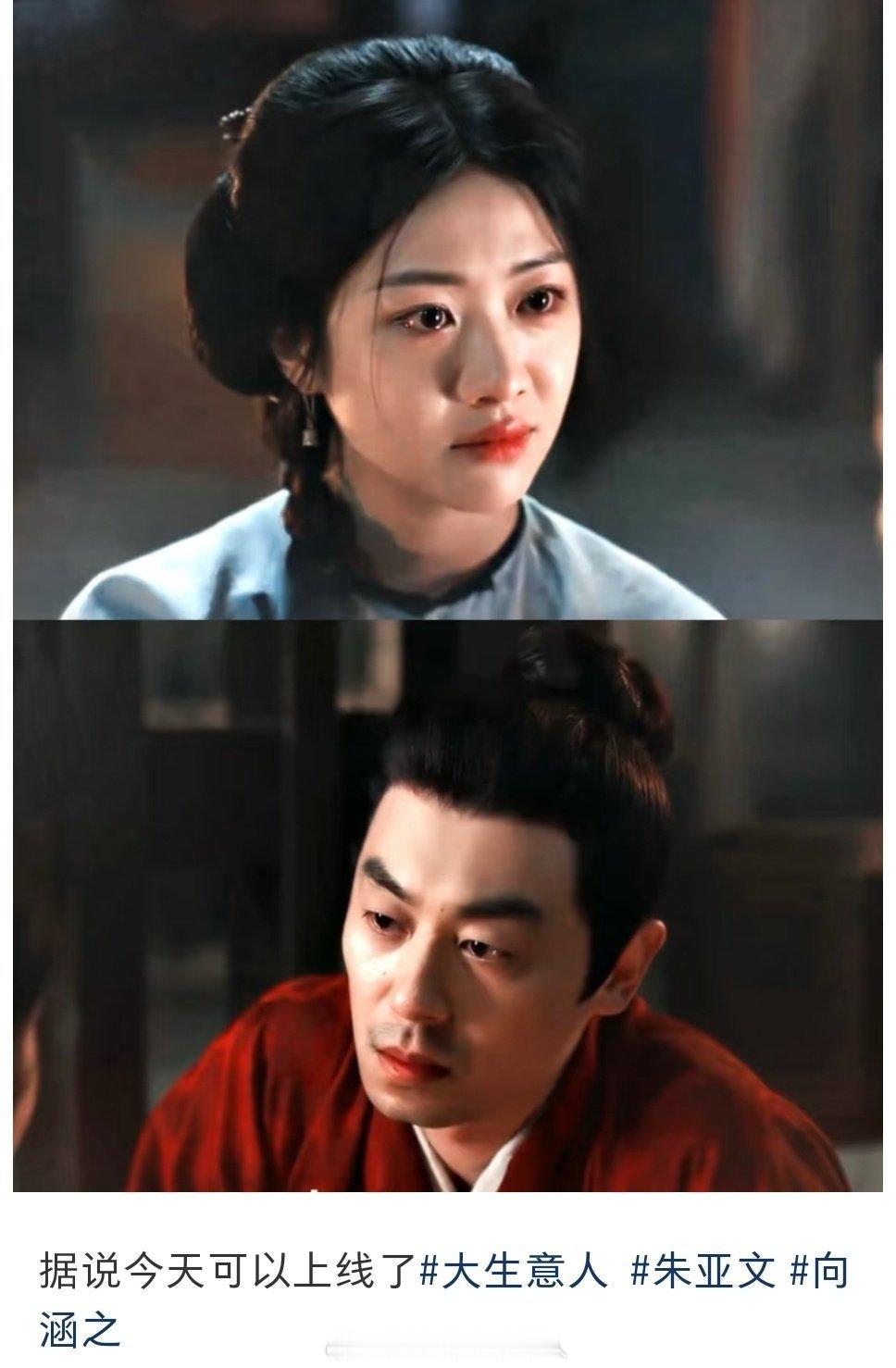 朱亚文向涵之CP感真狼兔来了！！！