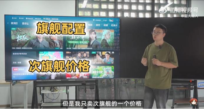 今年选MiniLED电视可以不用再研究参数，也不必再研究索尼和三星，因为海信即将