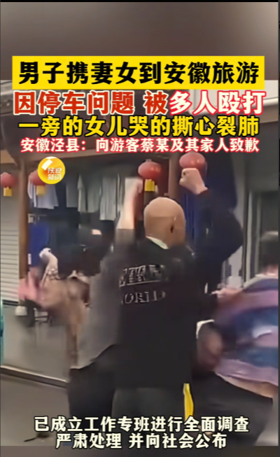 安徽泾县这事，店家家属千万不要在网上乱洗，越洗大家越觉得老板这一家应该被处理。从