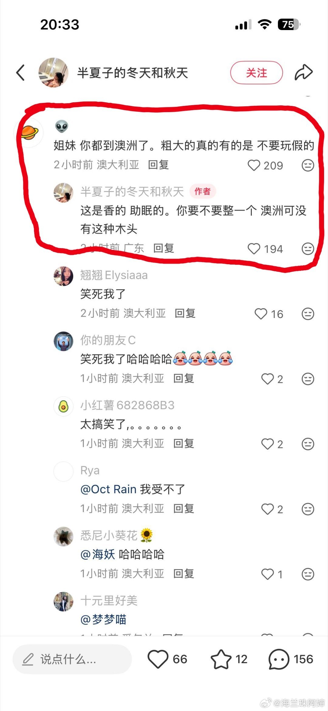 这贴回复着实让我难绷...​​​