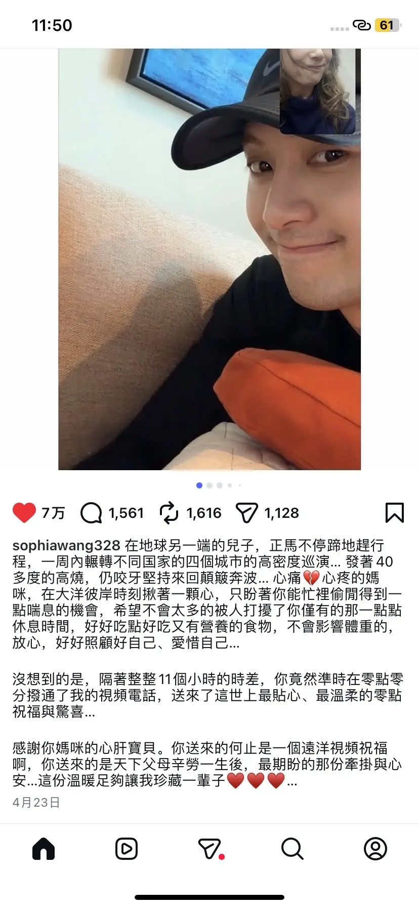 王妈妈生日快乐🎂。五月总算去到香港🇭🇰了。 虽然我也在Ins里把...