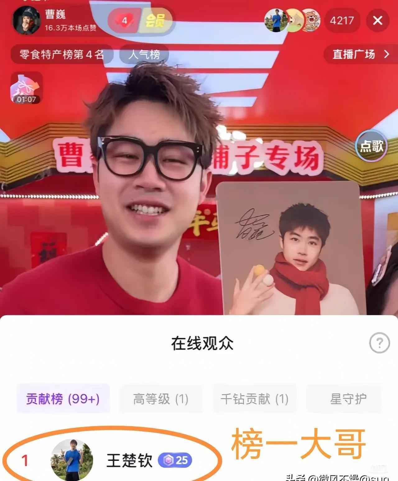 头哥一句话，把网红“文化人”的遮羞布扯下来了。昨晚草莓熊直播，他戴着那副标志性