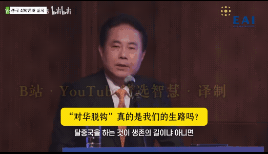 韩国专家提醒韩国人，跟着好大哥才有肉吃，现在的韩国非常危险，引以为傲的半导体，撑