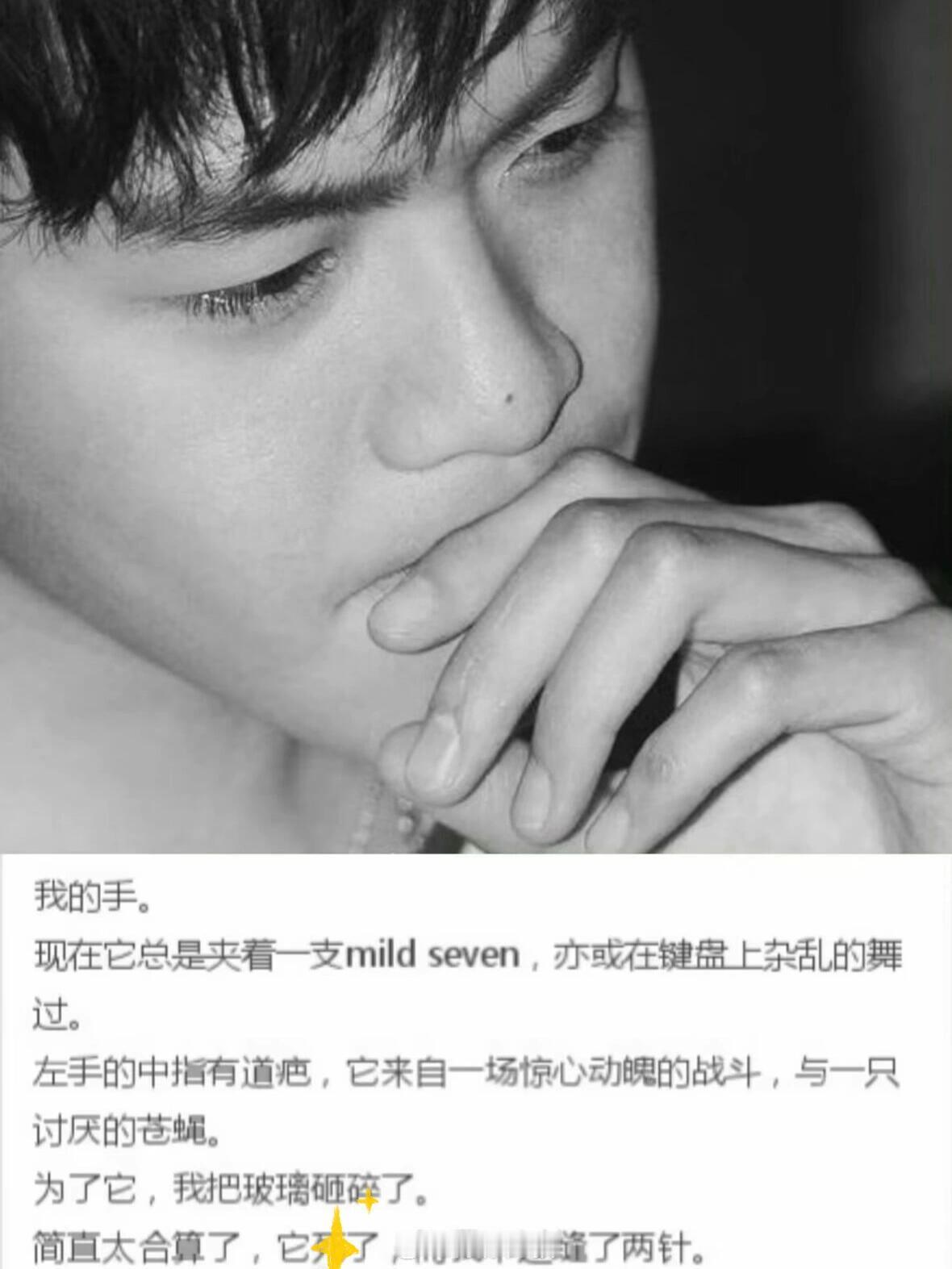 张若昀早期完全是文青🎸男来的叛逆在学校是校草级别的存在，早期文风是像风feng