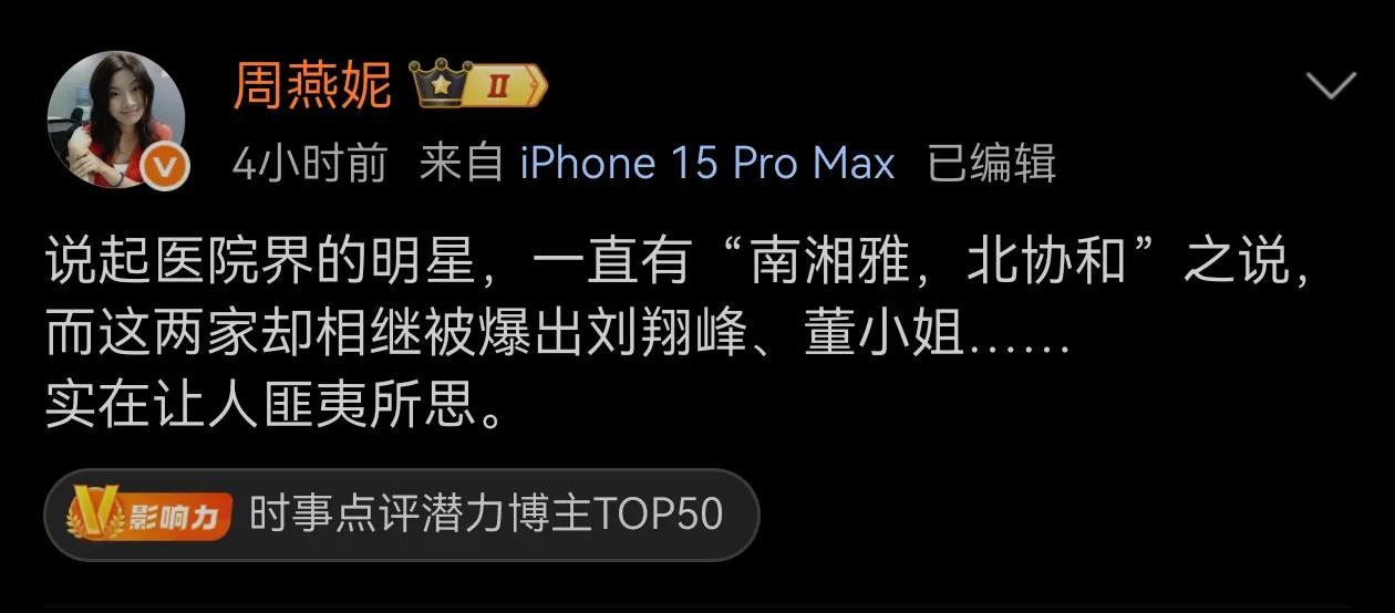 确实令人感到匪夷所思，亮晃晃的金子的招牌，一夜蒙尘！