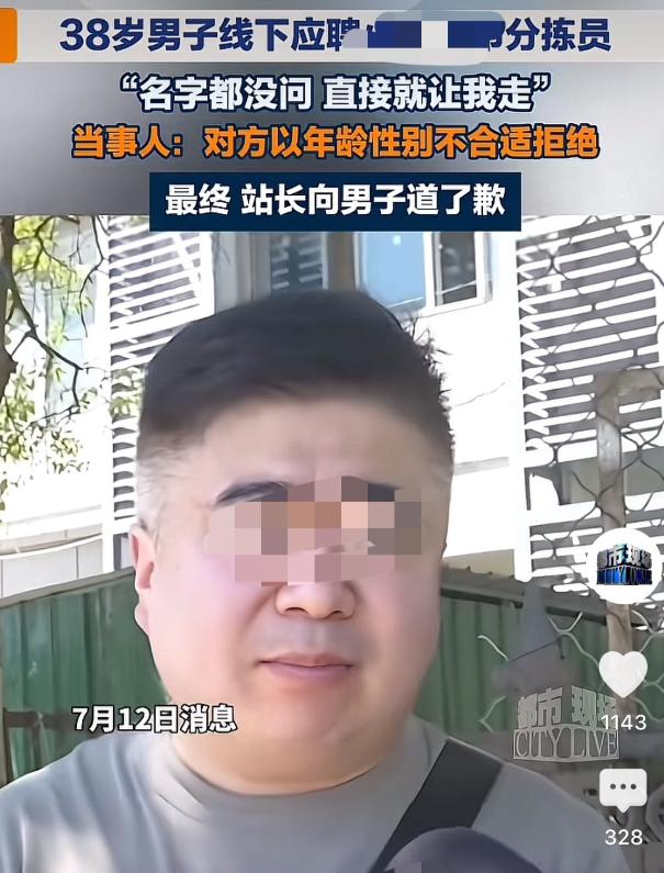 “又是被公司用来刷KPI了？”浙江杭州，一38岁男子应聘月薪最高9000的超市分