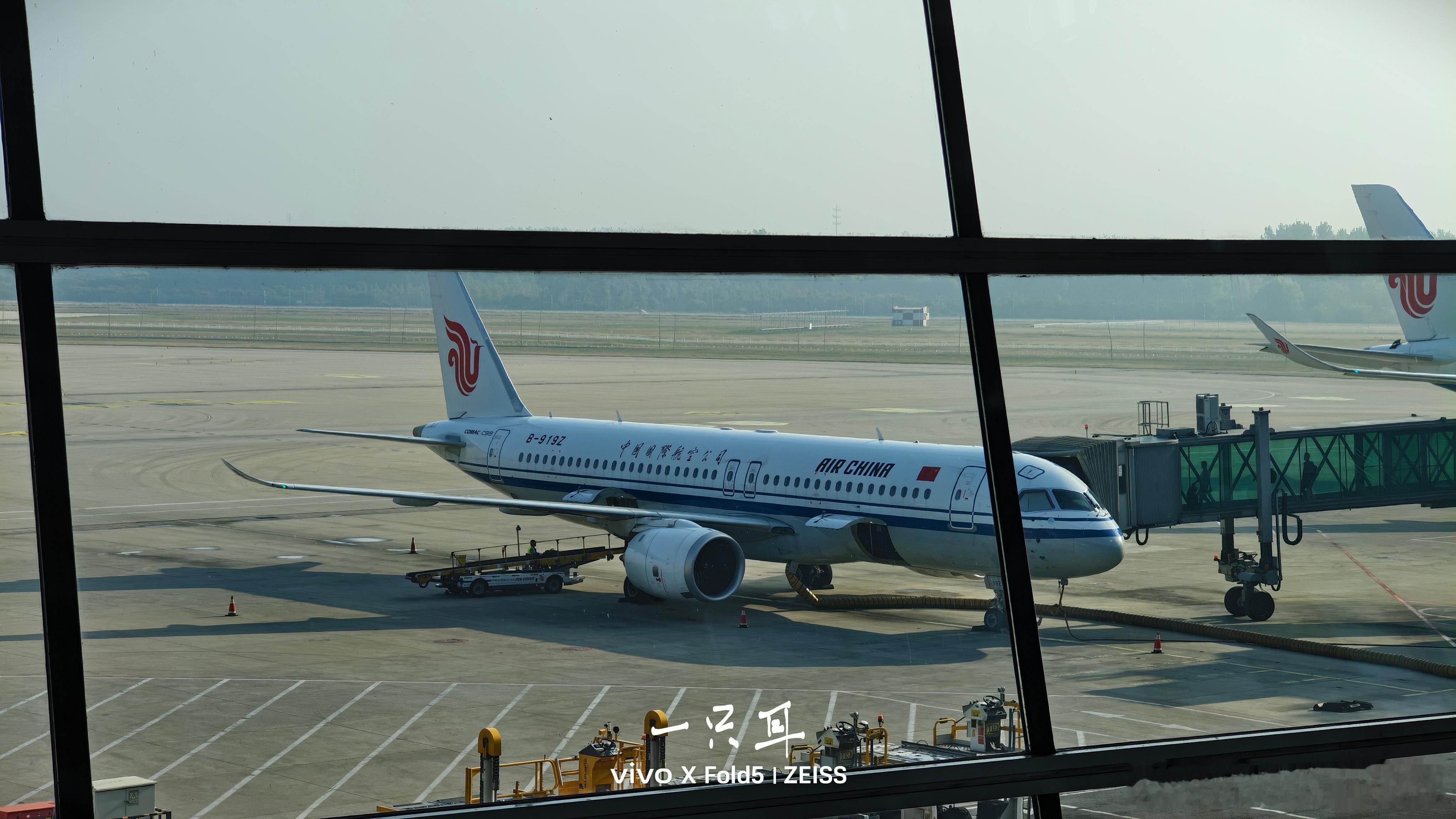 今天坐国产大飞机。难得仨919停一起。​​​