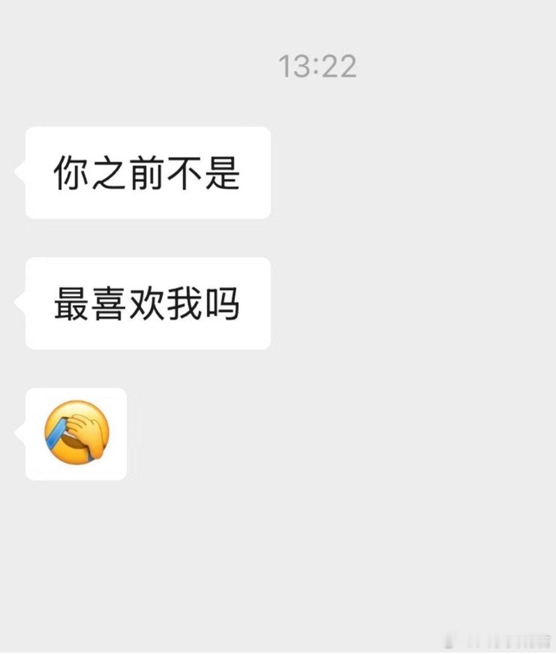 《怎么回crush这句话啊啊啊》