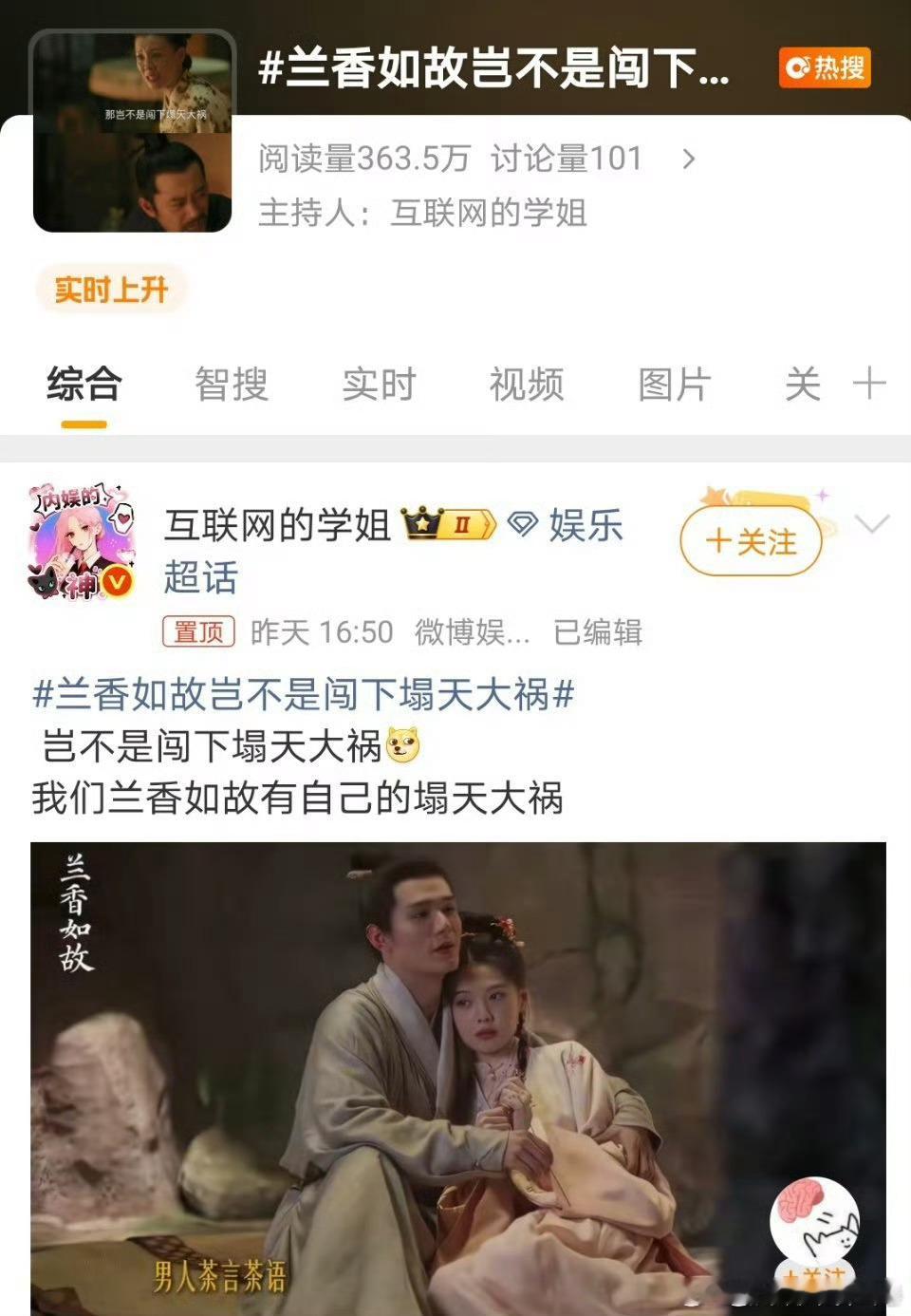 直接照搬知否台词来当自己词条希望可以学会独立行走​​​