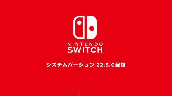 任天堂官方宣布为Switch2推送系统版本22.5.0更新，考虑到是中版本号的