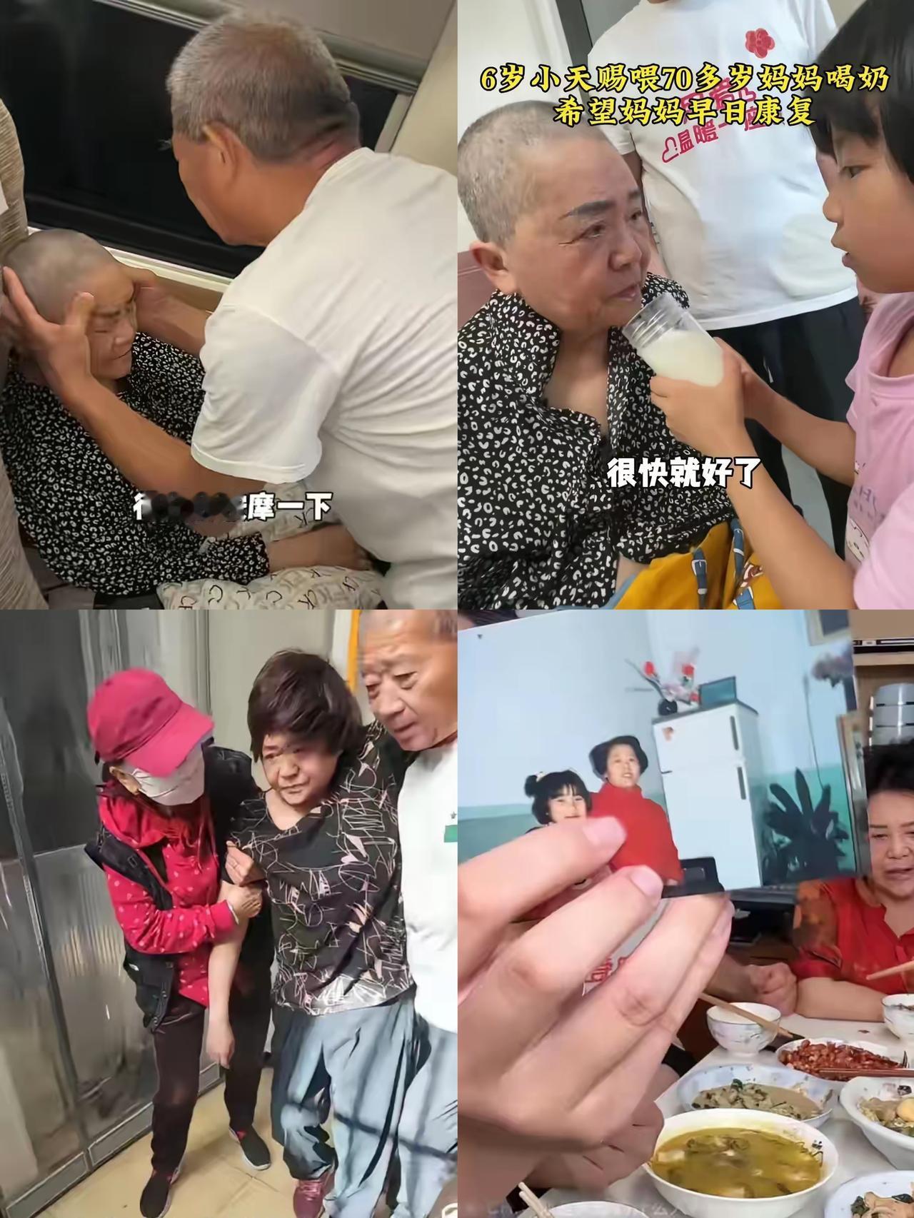太心疼！天赐姐姐这波被道德绑架也太冤了！老黄晒出天赐妈妈病重的画面，73岁的老人