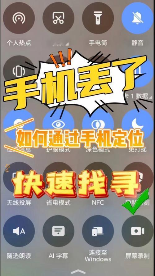 时隔七年奇迹重逢！合肥男子丢失手机竟意外找回，科技守护珍贵回忆谁能想到，一