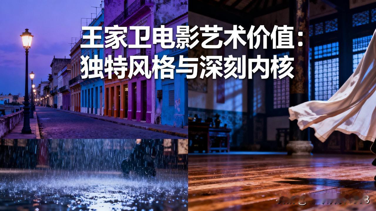你知道吗？王家卫电影票房最高才2.8亿，和吴京比起来差距明显，不少人质疑他著