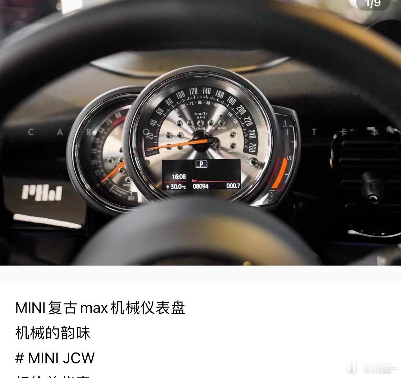 哇擦，这个好帅啊！！！！​​​