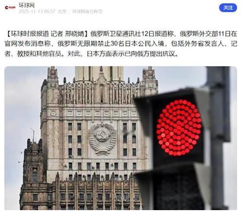 俄朝助拳来了！中日舆论战爆发后，俄罗斯、朝鲜也以不同方式前来助拳，一齐对日本发难