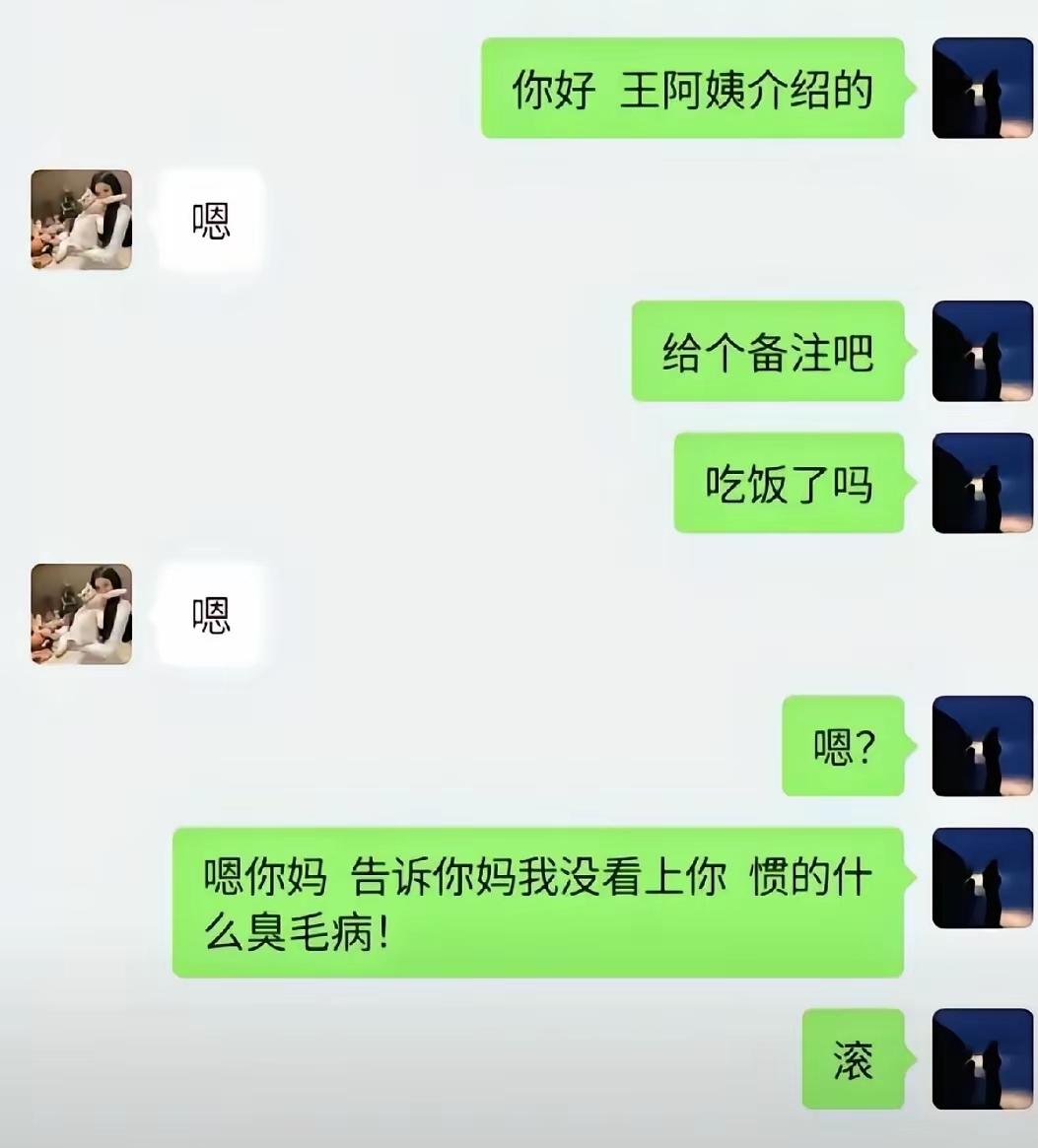 这男的情商极低！[捂脸哭][捂脸哭]