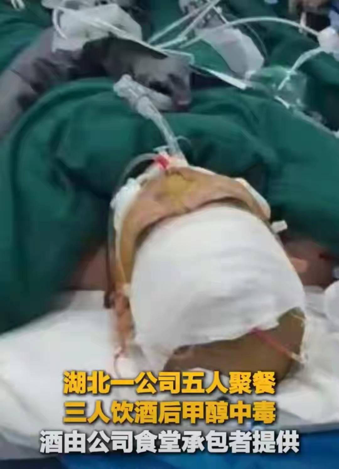 湖北十堰市郧西县一公司3名员工加班后到公司外饺子馆聚餐，拿着从公司食堂里的散装白