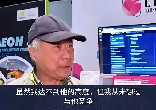 1岁带9岁弟弟闯美国，这胆子现在想都后怕——黄仁勋兄弟的故事，藏着普通人最缺的破