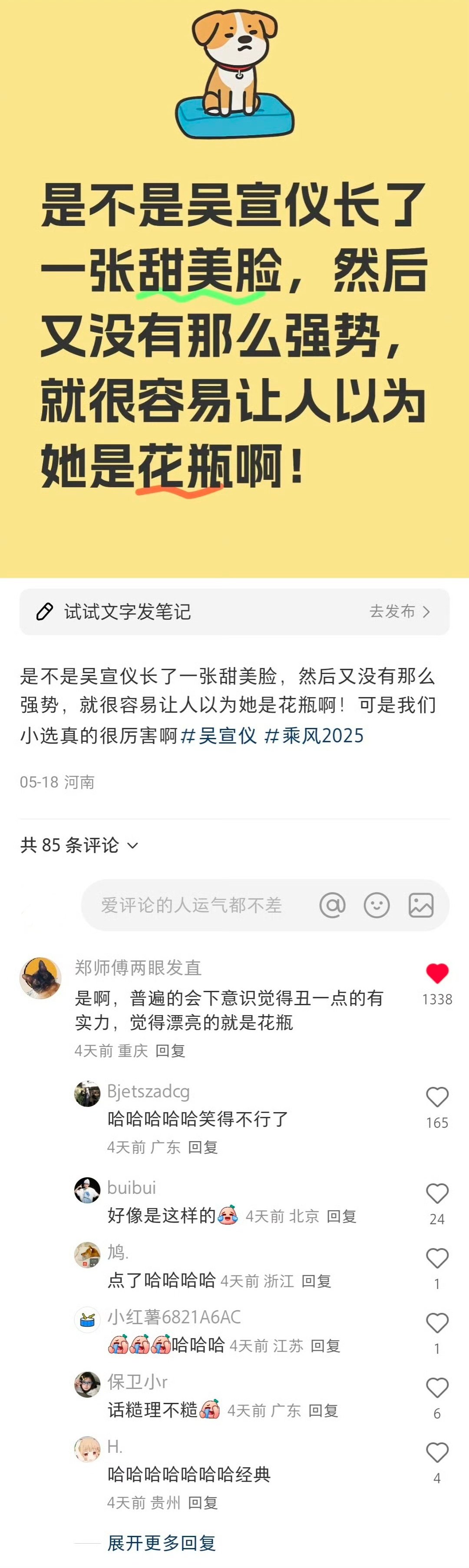 分享图片​