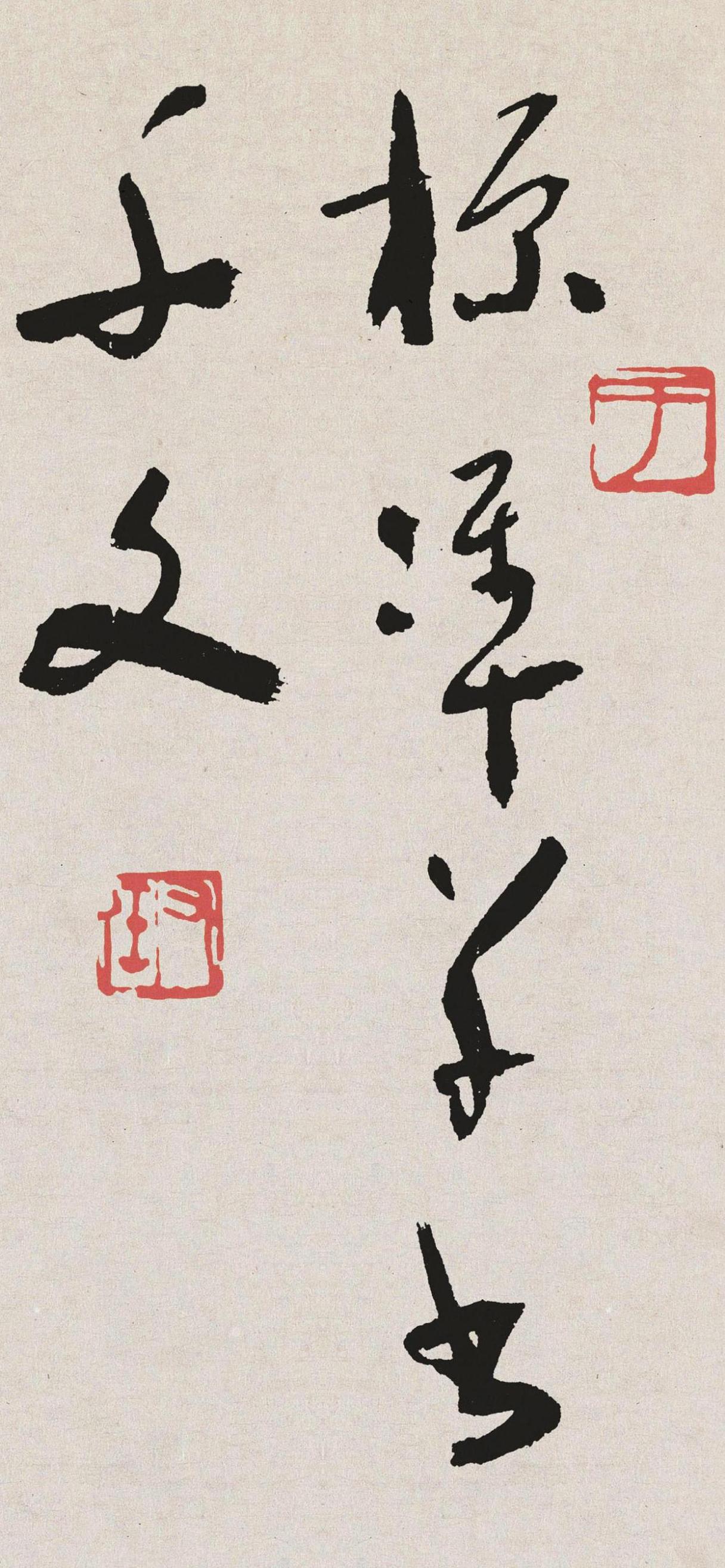 当代书法爱好者都在临摹于右任的《标准草书千字文》，您知道这版草书为何1936年至