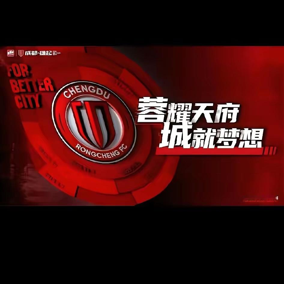 兄弟们，不出此前舆论所料，成都蓉城教练组官宣来了：主帅：约翰·阿洛伊西第一助教：