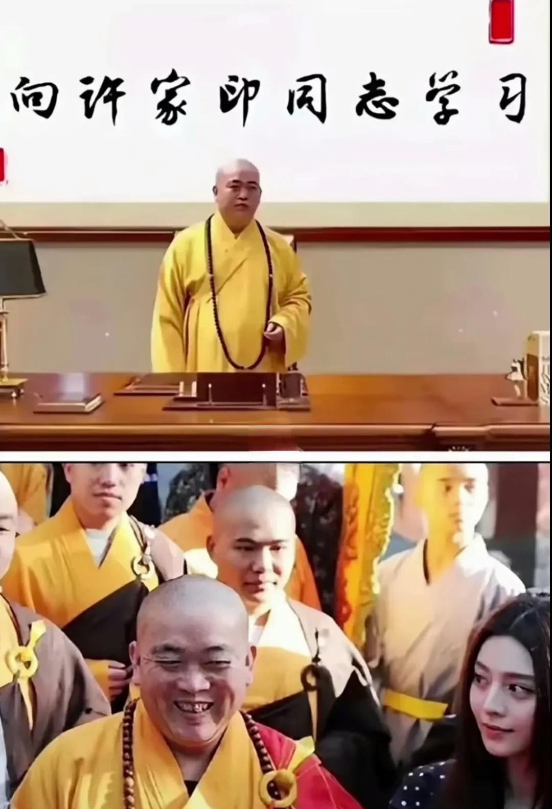 少林寺的声誉全让花和尚释永信一个人给毁了，释永信真是说到做到啊，他把恒大许家印当