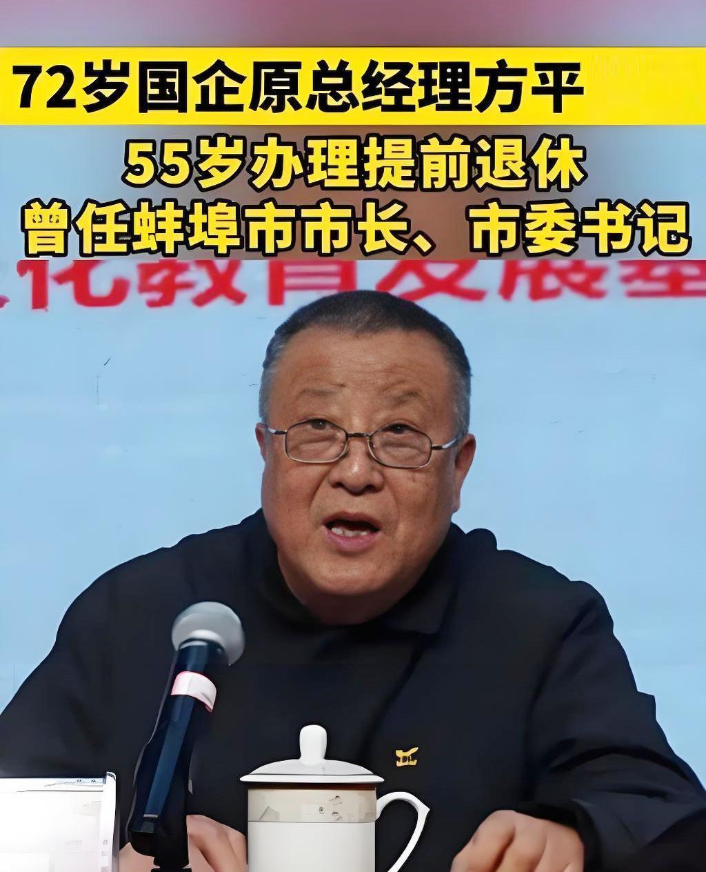 我朋友是安徽省安庆桐城市的，他说他老家有个姓方的人很厉害，人生经历堪称传奇。当过