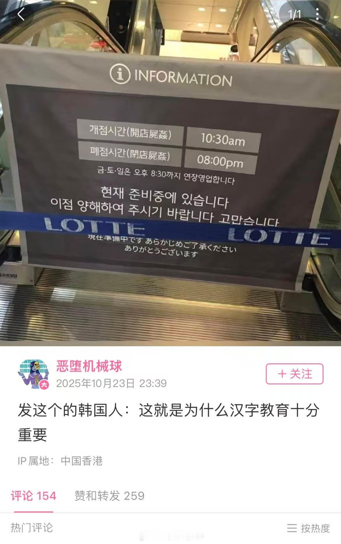这个其实还好,至少不会误解,最难绷的其实是南伪不用中文就分不清“防水”和“放水”