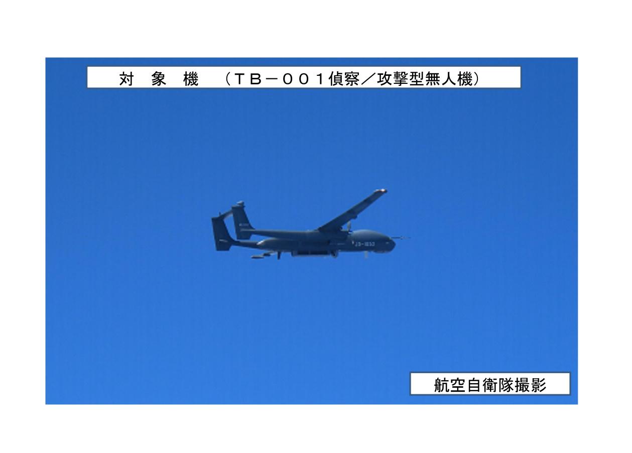 10月9日，中国人民解放军“双尾蝎”大型无人机战巡东海。按照日本自卫队的通报，中
