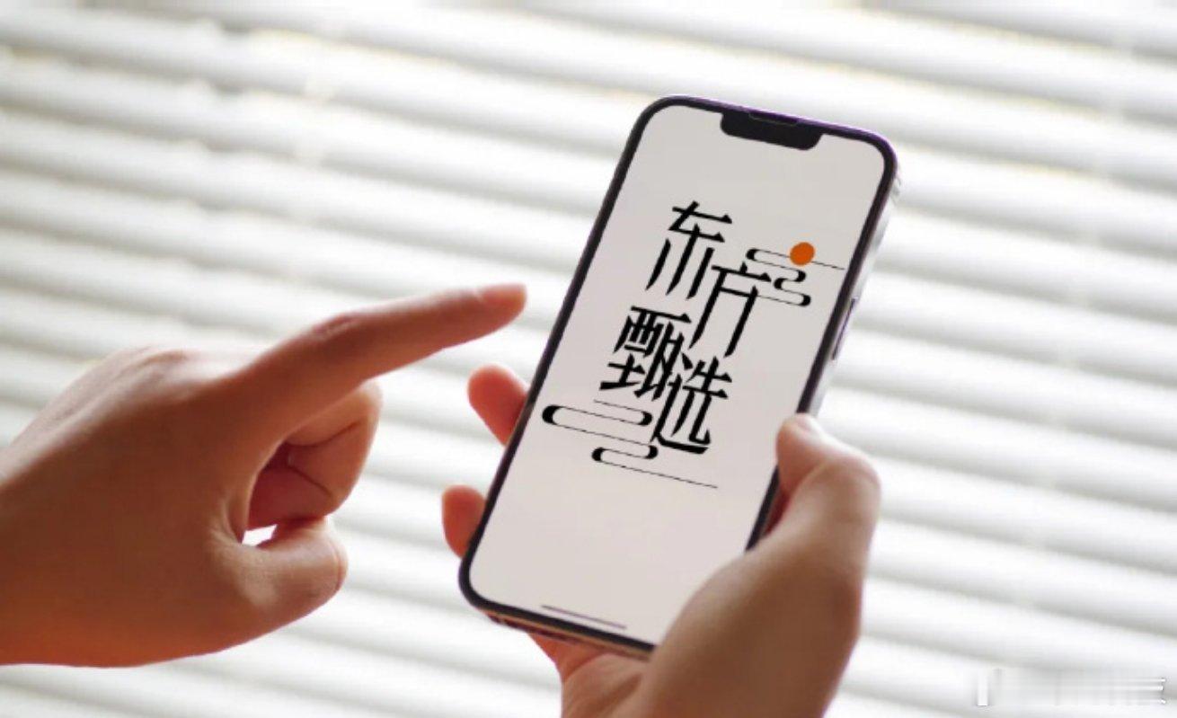 董宇辉走后东方甄选扭亏为盈赚5.44亿说实话，看到东方甄选在董宇辉和四大主播集体