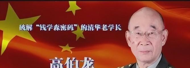 在20世纪70年代中美科技封锁的铁幕下，一项决定中国国防科技走向的关键技术正悄然