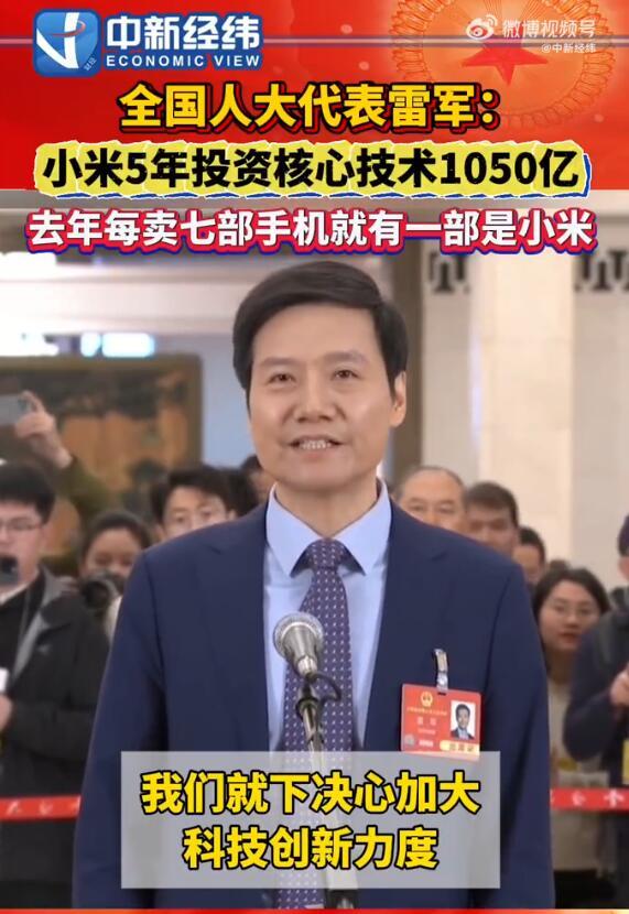 雷军这一番话说出去以后，多少手机厂商和车企同行都已经开始骂娘了！虽然大家都知