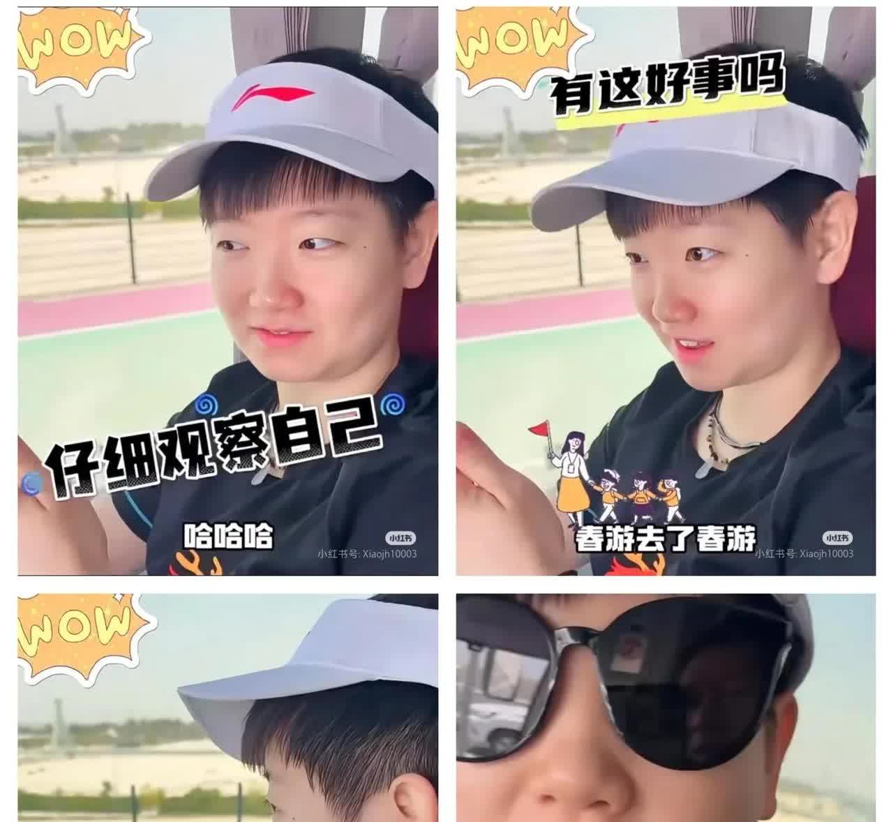 哇！原来在多哈莎莎也有戴墨镜！难怪头哥520那天要戴墨镜了平时那么怕晒，