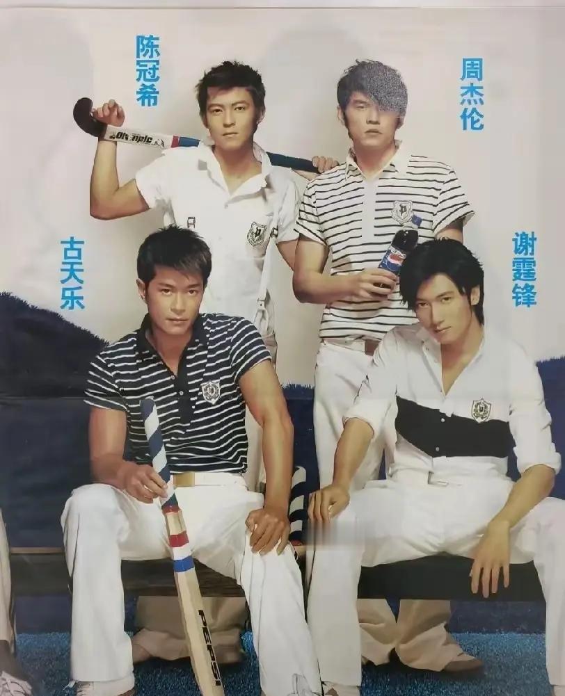 陈冠希、谢霆锋、周杰伦、古天乐，当年都是横跨歌手演员赛道的顶流男星。那时候没有
