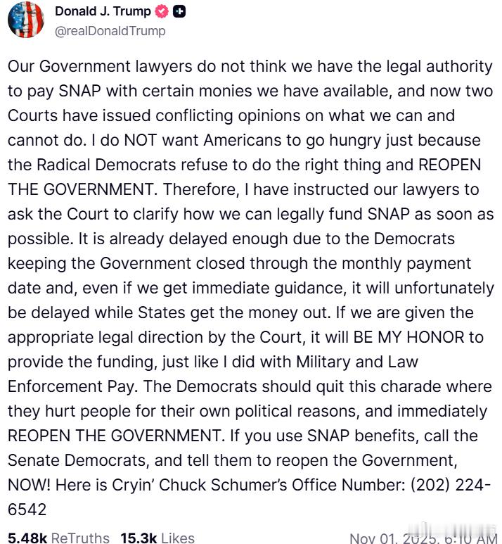 特朗普总统10月31日：我们的正府律师认为，我们没有法律权限用现有的某些资金支付
